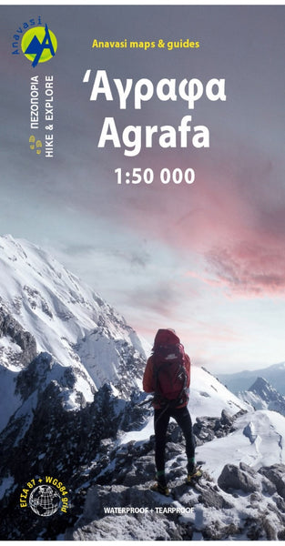 Agrafa (1:50 000) Hiking Map Anavasi Editions