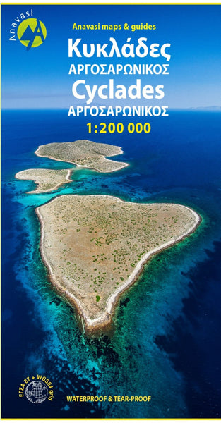 Attiki - Cyclades (1:200 000) Hiking Map Anavasi Editions