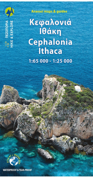 Cephalonia - Ithaki (1:65 000  1:25 000) Hiking Map Anavasi Editions