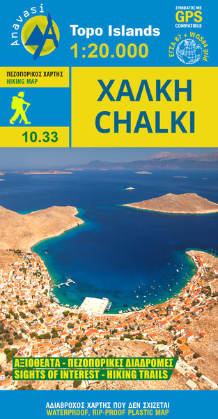 Chalki (1:25 000) Hiking Map Anavasi Editions