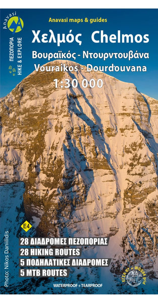 Mt Chelmos - Vouraikos (1:30 000) Greece Hiking Map Anavasi Editions