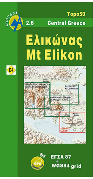Elikon (1:50 000) Hiking Map Anavasi Editions