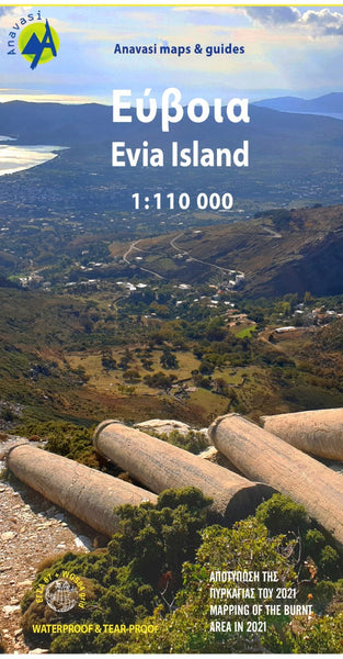 Evia - Skyros (1:110 000) Anavasi Editions