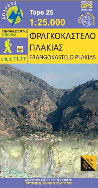 Fragokastelo - Plakias (1:25 000) Anavasi Editions