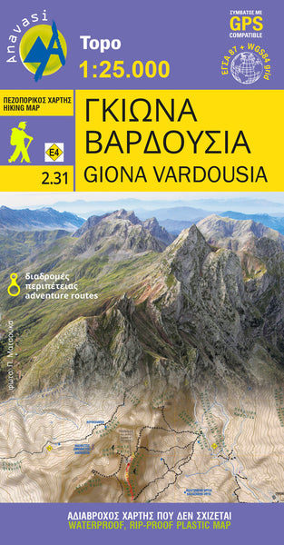 Giona - Vardousia (1:25 000) Hiking Map Anavasi Editions