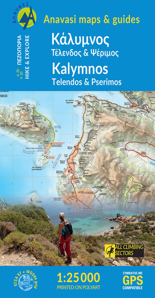 Kalimnos (1:25 000) Hiking Map Anavasi Editions