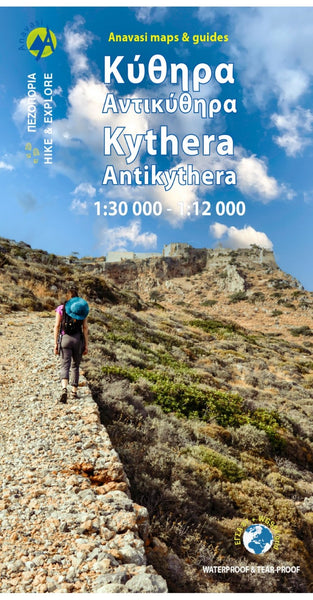 Kythira / Antikythera Hiking Map 1:30 000 & 1:12 000 Anavasi Editions