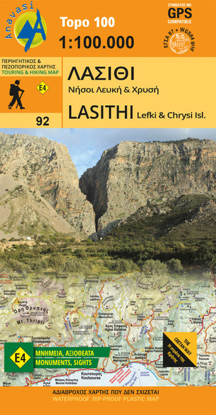 Crete: Lasithi (1:100 000) Anavasi Editions