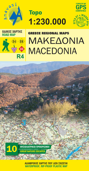 Macedonia Road Map Anavasi Editions