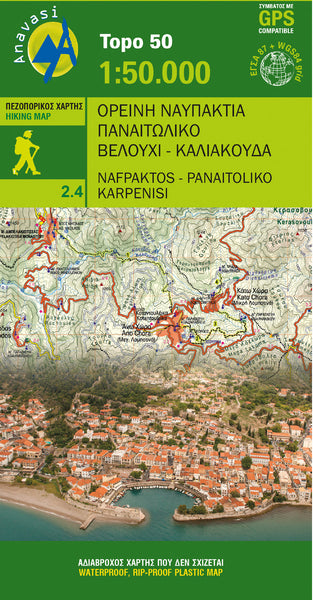 Nafpaktos - Panaitoliko - Karpenisi (1:50 000) Anavasi Editions