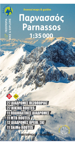 Parnassos, Greece (1:35 000) Hiking Map Anavasi Editions