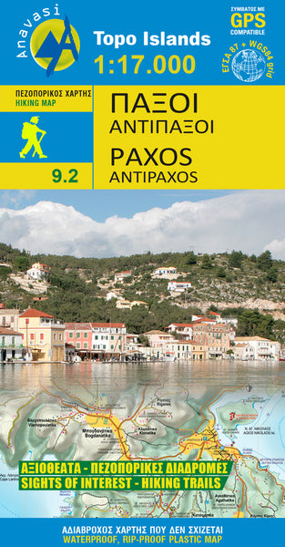 Paxos - Antipaxos (1:17 000) Anavasi Editions