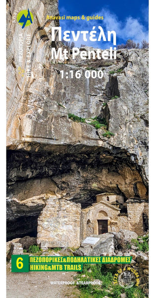 Mt Penteli, Greece (1:16,000) Hiking Map Anavasi Editions