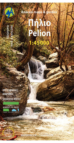 Pilio (Pelion) and Mavrovouni Hiking Map Anavasi Editions