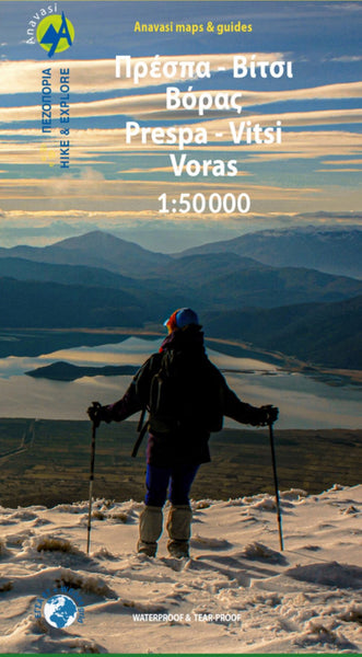 Prespa - Mt Vitsi - Mt Voras (Kaimaktsalan) (1:50 000) Anavasi Editions