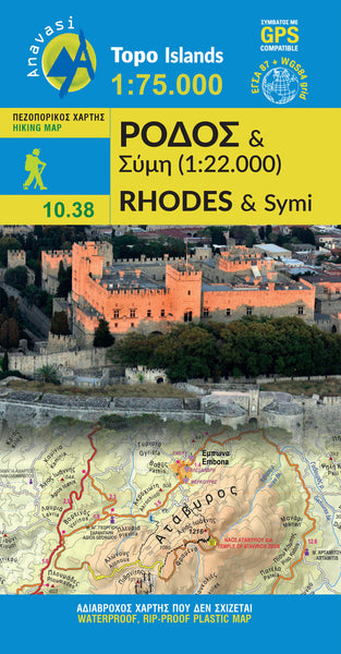 Rodos - Symi (1:75 000/1:22 000) Anavasi Editions