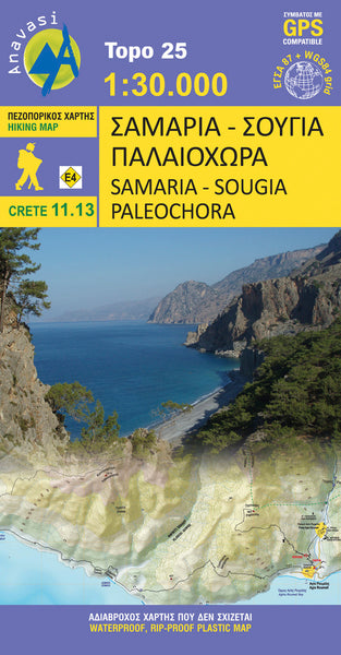 Samaria - Sougia (1:25 000) Anavasi Editions