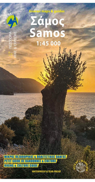 Samos Hiking Map 1:45,000 Anavasi Editions