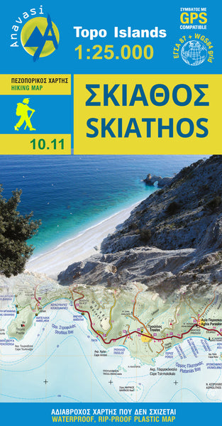 Skiathos (1:25 000) Hiking Map Anavasi Editions
