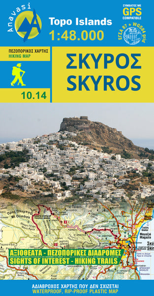 Skyros (1:48.000) Hiking Map Anavasi Editions