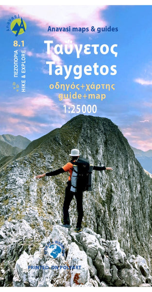 Mt Taygetos - North Taygeots (1:50 000) Anavasi Editions