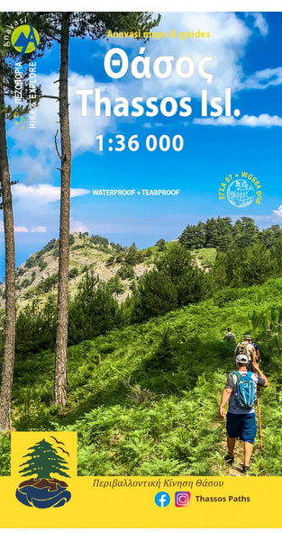 Thassos (1:36 000) Hiking Map Anavasi Editions