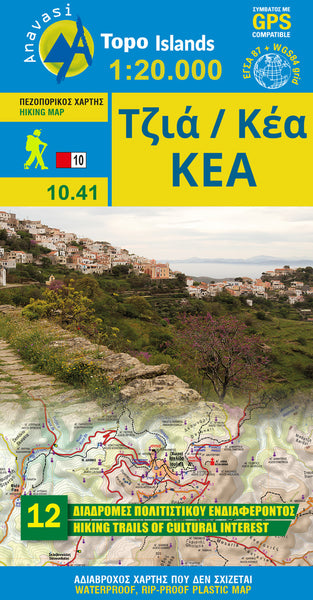 Tzia (Kea) (1:27 000) Hiking Map Anavasi Editions