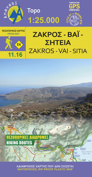 Zakros-Vai (1:25 000) Hiking Map Anavasi Editions