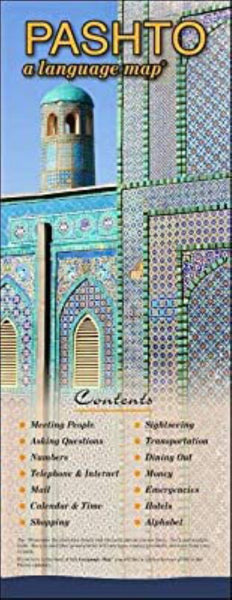 PASHTO a language map® Bilingual Books