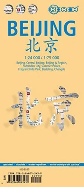Beijing City Map Borch GmbH.