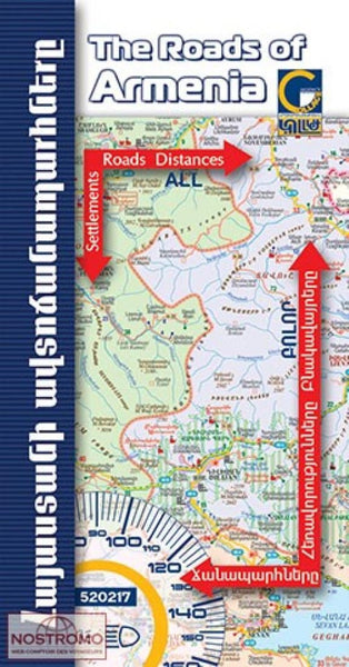 The Roads of Armenia, Atlas Collage Ltd.