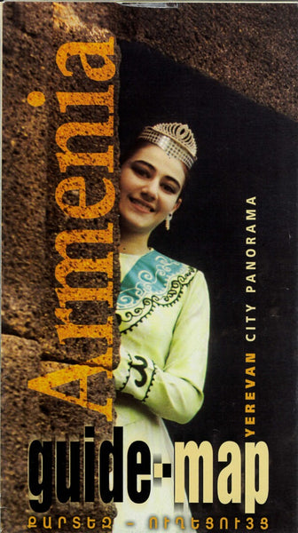 Armenia Travel Map with Yerevan City Panoramic Map Collage Ltd.