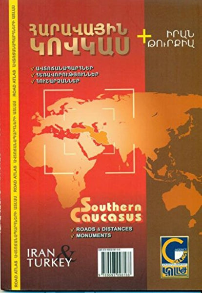 Southern Caucasus : Iran & Turkey = Haravayin Kovkas : Iran, Turkia Collage Ltd.