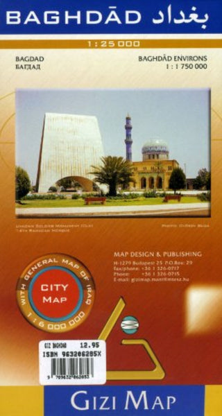 Baghdad, Iraq 1:25,000 city map (flat) GiziMap