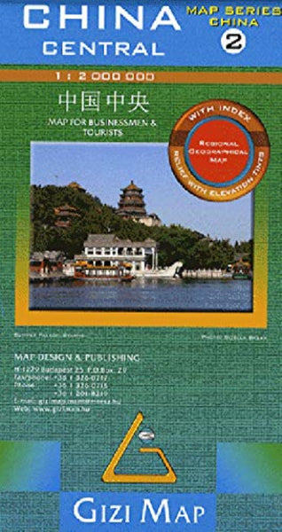 China Central Wall Map GiziMap