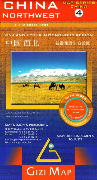 China : northwest : map series China 4 : 1:2,000,000 : regional geographical wall map : silk roads : Xinjian Uygur autonomous region GiziMap