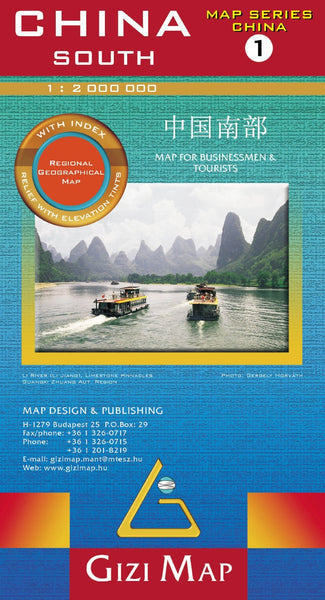 China South Wall Map GiziMap