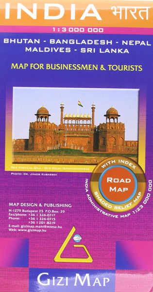 India 1:3,000,000 road map (flat) GiziMap