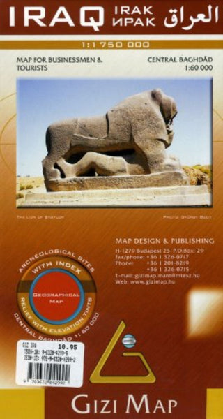 Iraq Geographical Wall Map GiziMap