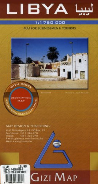 Libya 1:1,750,000 geographical map (flat) GiziMap