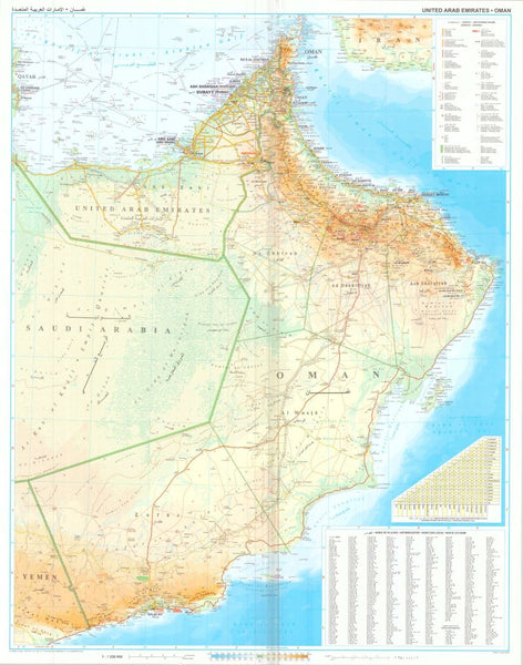United Arab Emirates, Oman 1:1,250,000 geographical map (flat) GiziMap