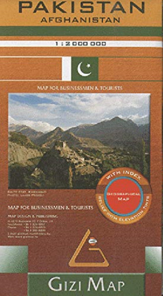 Pakistan 1:2,000,000 geographical map (flat) GiziMap