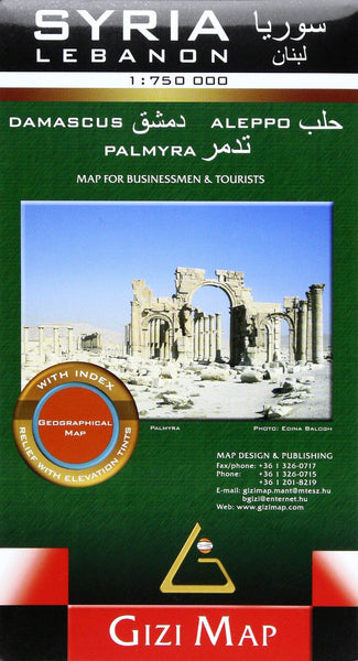 Syria and Lebanon Geographical Map GiziMap