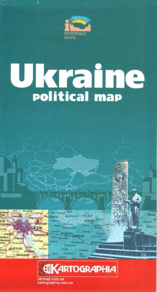 Ukraine. Political map Ukrgeodeskartografia
