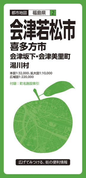 Aizuwakamatsu City Map Mapple