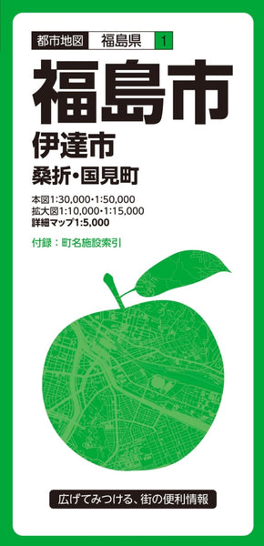 Fukushima-Date City Map Mapple