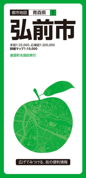 Hirosaki City Map Mapple