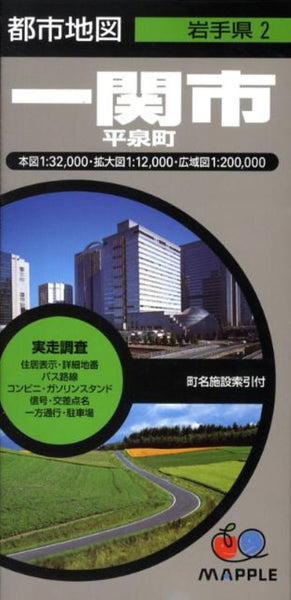Ichinoseki City Map Mapple