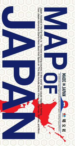 Map of Japan - English Edition Mapple