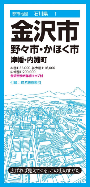 Kanazawa City Map Mapple